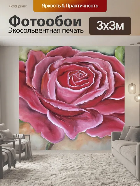 Фотообои Кадр