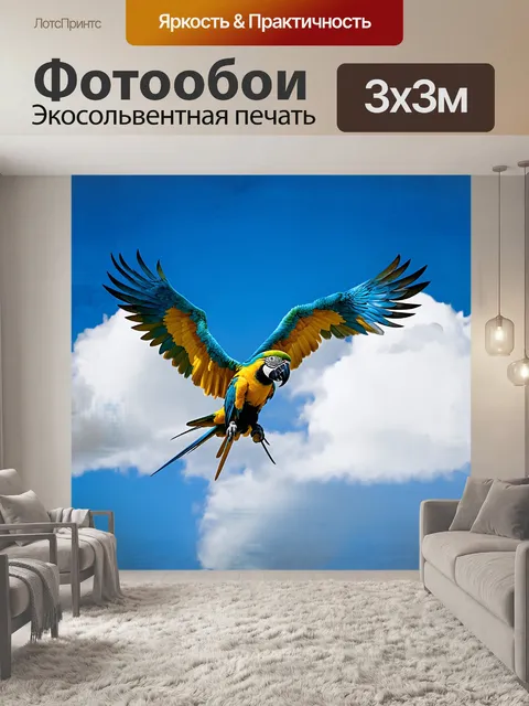 Фотообои великолепный попугай ара, раскрывший крылья, парит в голубом небе на фоне облаков