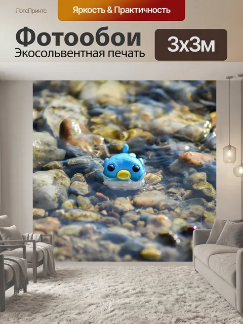 Фотообои Рыба фугу