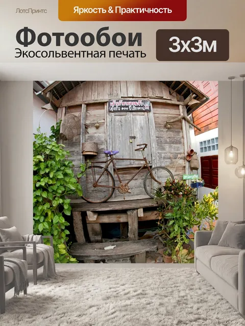 Фотообои Чианг-Хан, Лоэй, Таиланд