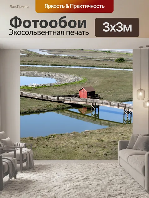 Фотообои Красный Строительство Blue Water