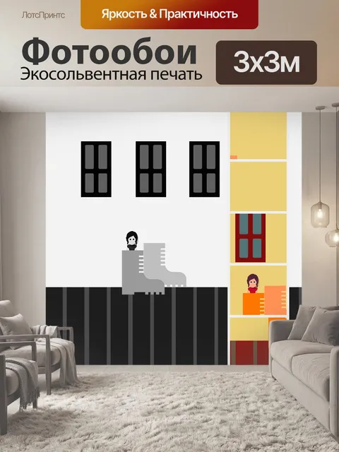 Фотообои Векторная иллюстрация