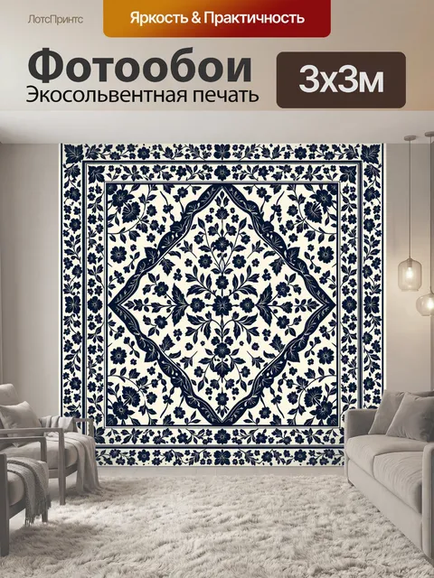 Фотообои Тёмно-синие цветы в ромбовидной раме