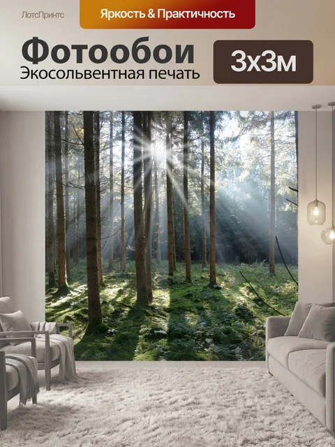 Фотообои Ель