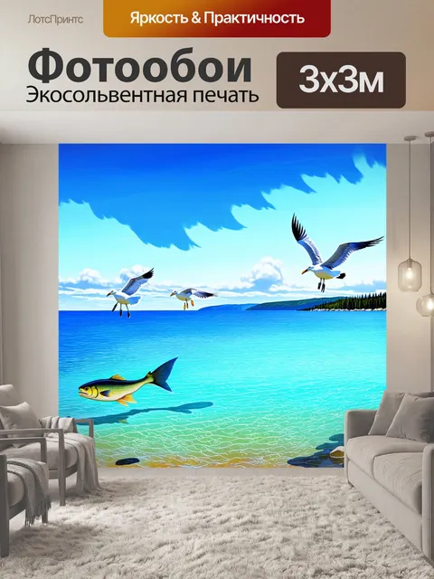Фотообои летний день на байкале с ярко-синим небом и нежными облаками, отражающимися в воде