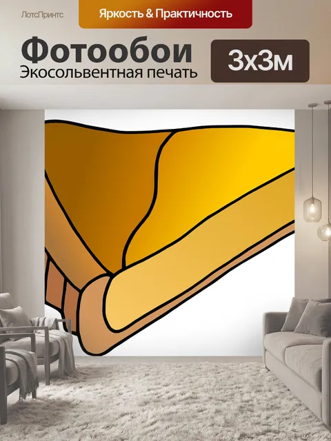 Фотообои Пирог