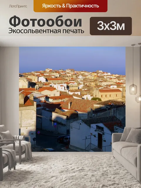 Фотообои Панорама