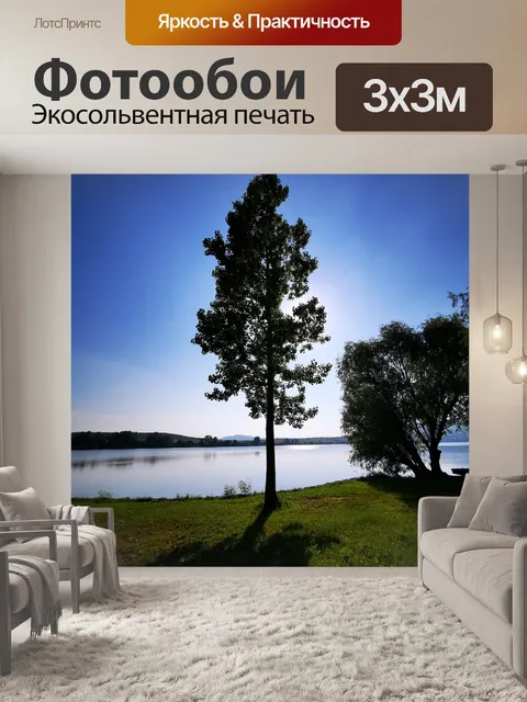 Фотообои Дерево