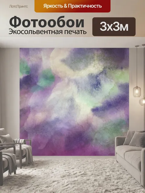 Фотообои Абстрактное искусство фоновой текстуры