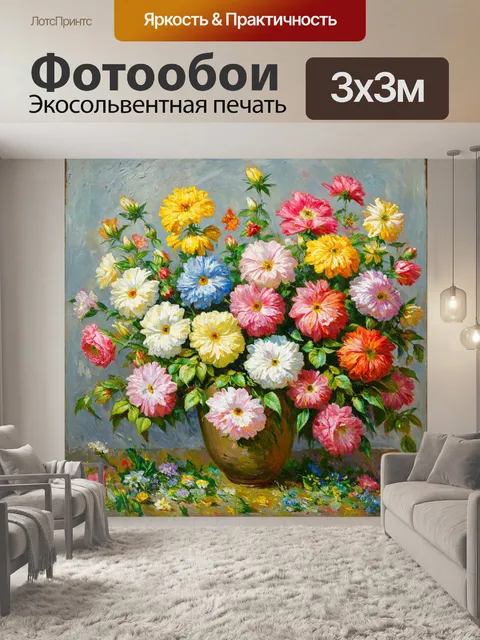 Фотообои цветы в стиле пьер-огюст ренуар, с детализированными текстурами, передающими тактильные ощущения