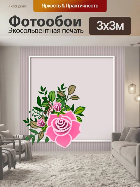 Фотообои Карточка с розами