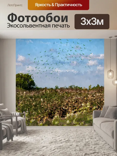 Фотообои Птицы в поле