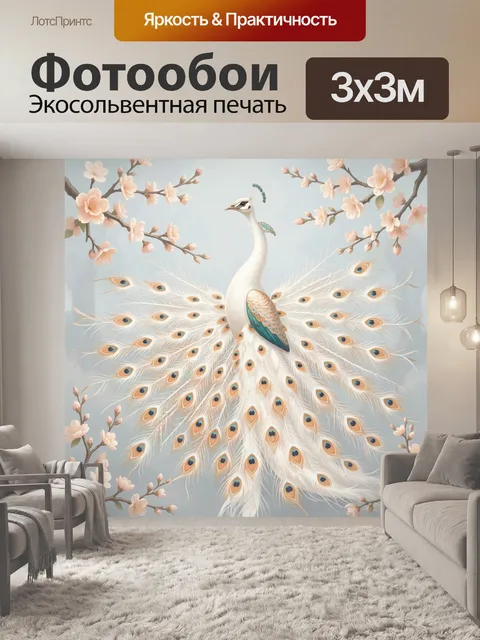 Фотообои Белый павлин с сакурой