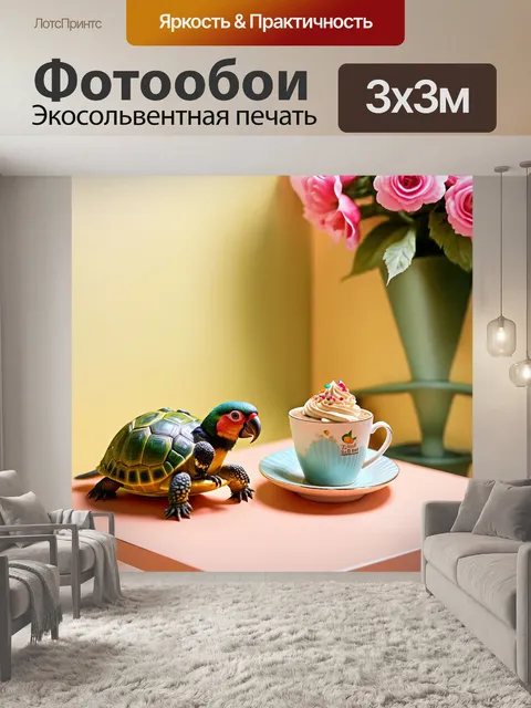 Фотообои уголок уютного кафе, где папуга и черепаха делятся десертом, с розовыми цветами и милыми чашками