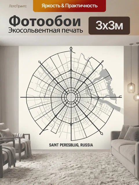 Фотообои Круглая схема Санкт-Петербурга