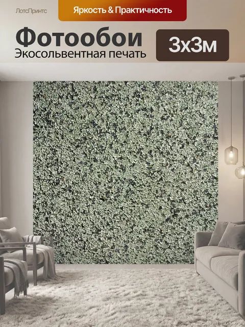 Фотообои текстуру фона земли