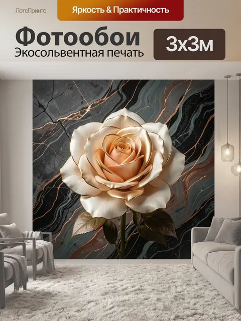Фотообои Элегантная роза на темном мраморе