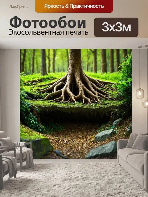 Фотообои зеленые в стиле гиперреализм