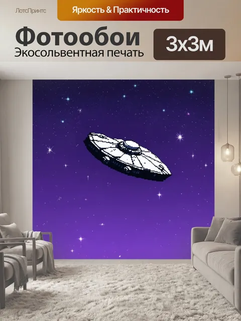 Фотообои космос в стиле плоский с искусственно созданным космическим кораблем