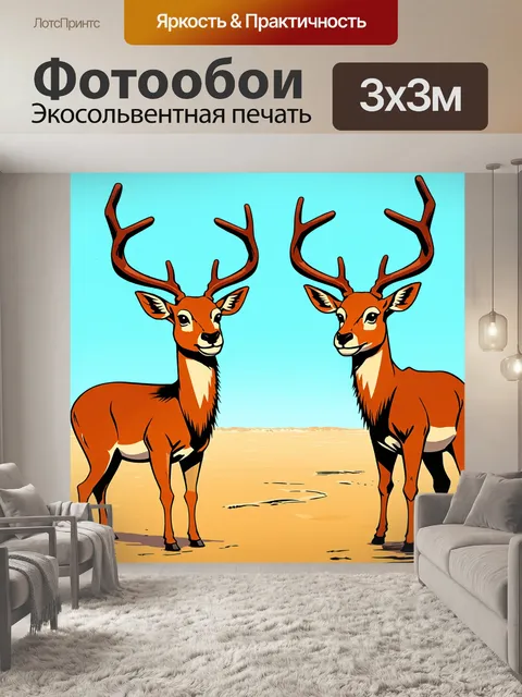 Фотообои египет в стиле комикс: разнообразие олений и животных, обитающих в окрестностях нила, в стилизованной манере