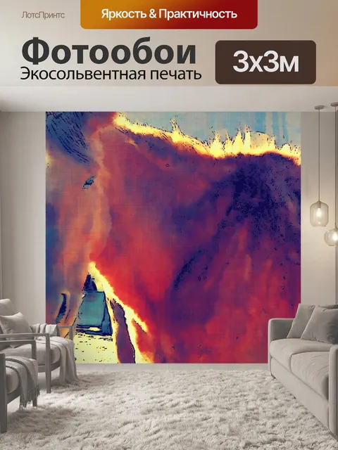 Фотообои лошадь