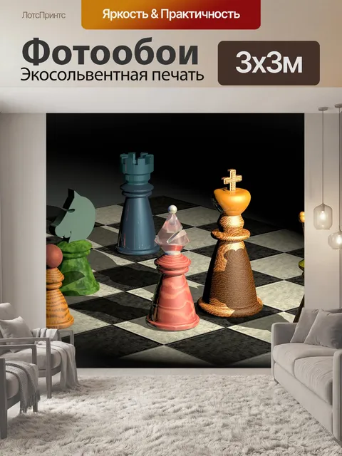 Фотообои Король