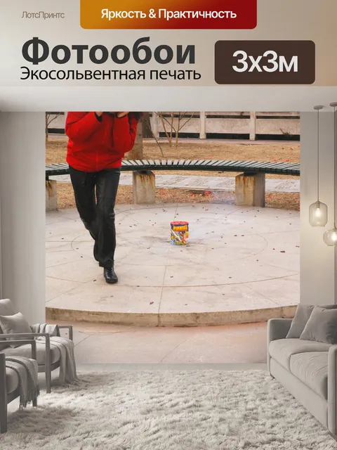 Фотообои Освещение фейерверки