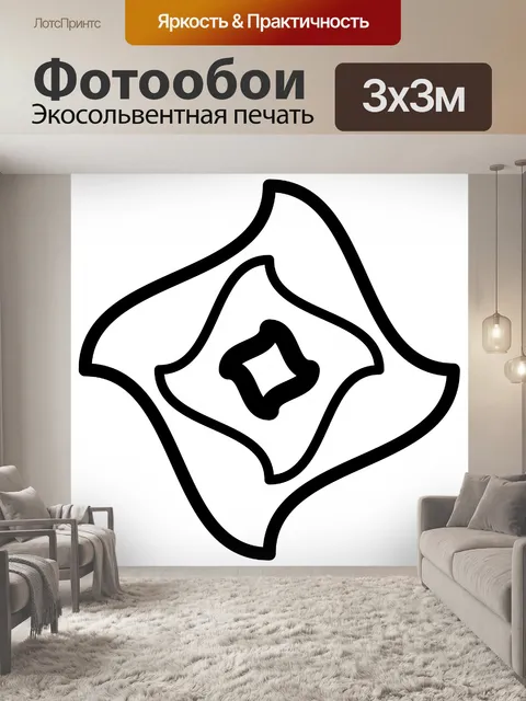 Фотообои Геометрический мотив, дизайн мандалы