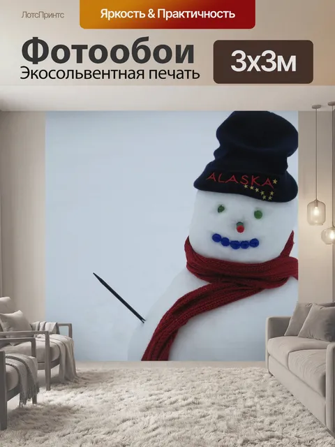 Фотообои Снег