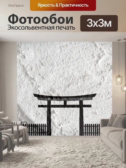Фотообои Япония ворота на цементной стены текстур
