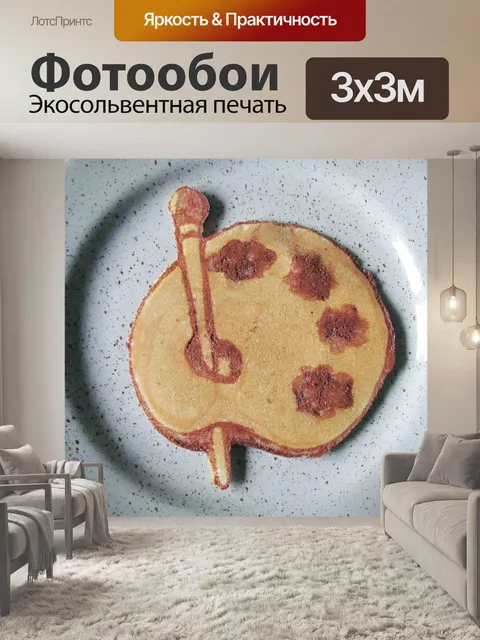 Фотообои Блин