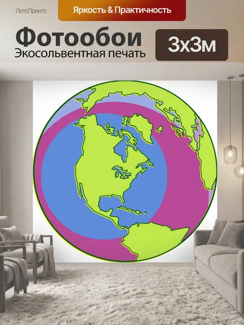 Фотообои Америка Глобус