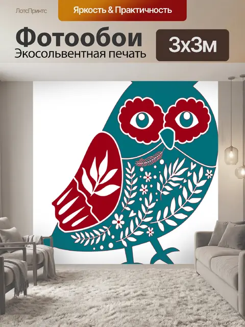 Фотообои Скандия рождество
