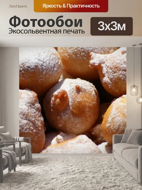 Фотообои Деликатность