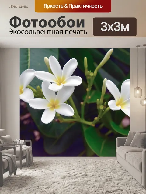 Фотообои Цветы пагоды 4