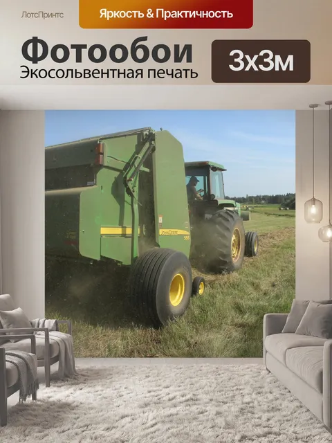 Фотообои Круглый Hay Пресс Tractor Farm