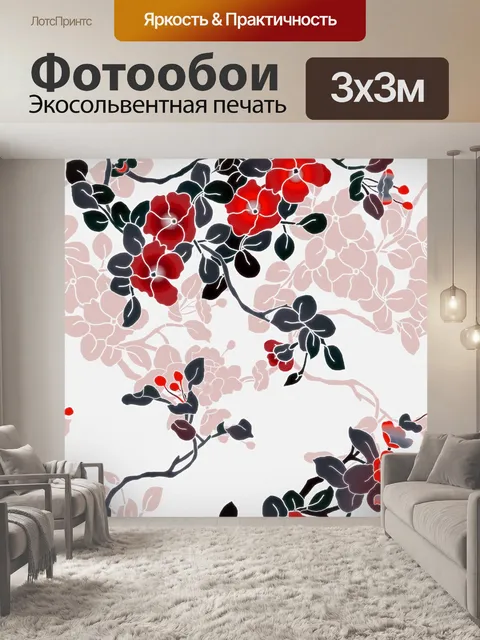 Фотообои Цветочный узор фона 2134