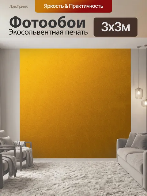 Фотообои Металлическая текстура золота