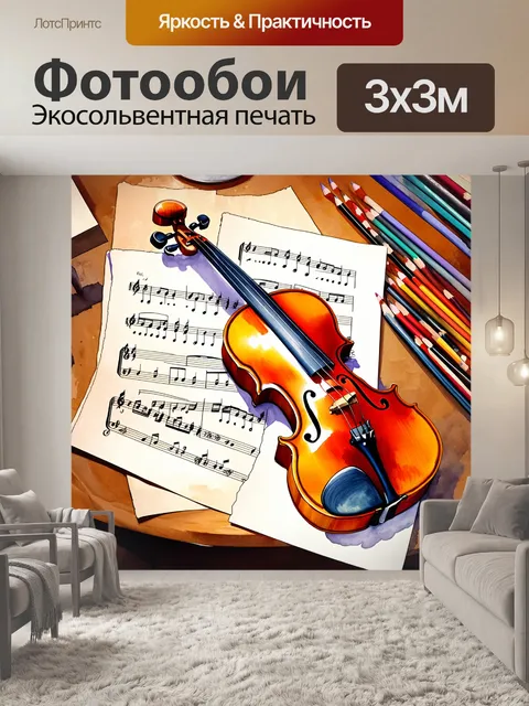 Фотообои изображение скрипки, лежащей на старом деревянном столе, окруженной нотами и карандашами для композиторов