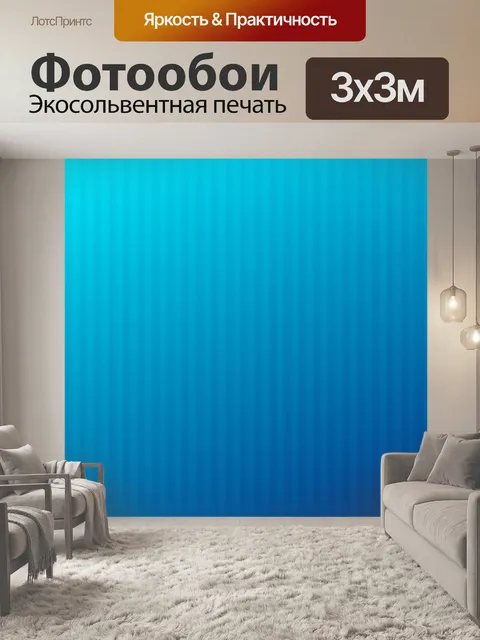 Фотообои Фон воды рябь