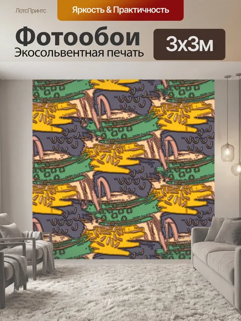 Фотообои Фоновый дизайн 2020 12
