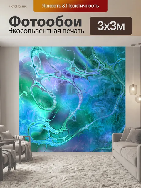 Фотообои Бесшовные фрактальной текстуры фона