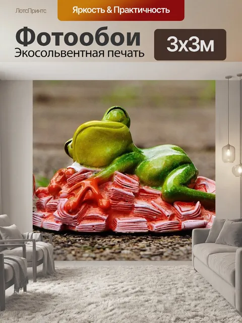 Фотообои Время - деньги