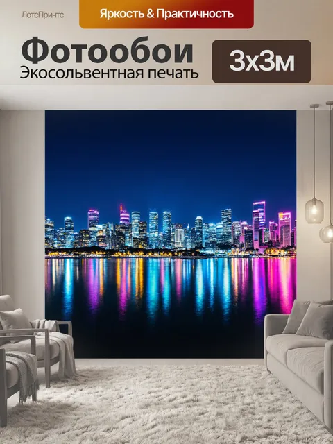 Фотообои япония представляют вечерний вид на токийскую бухту, где небоскребы отражаются в спокойной воде