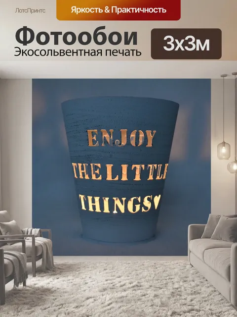 Фотообои Рождество