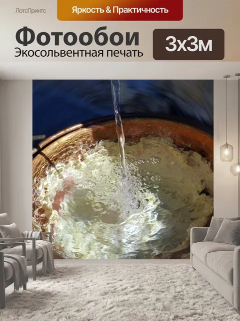 Фотообои Еда