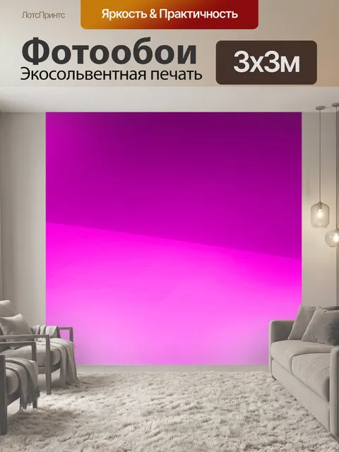 Фотообои Баннер заголовка обои