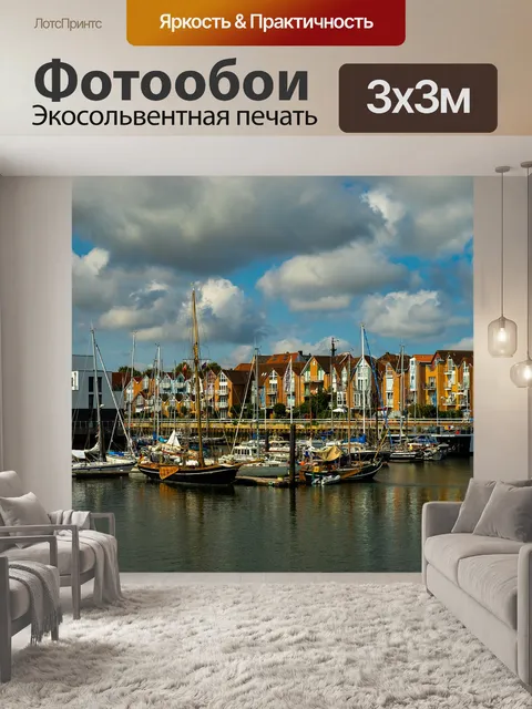 Фотообои Город