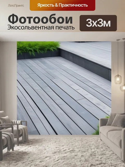 Фотообои деревянные палубы с серой патиной, окруженные растительностью