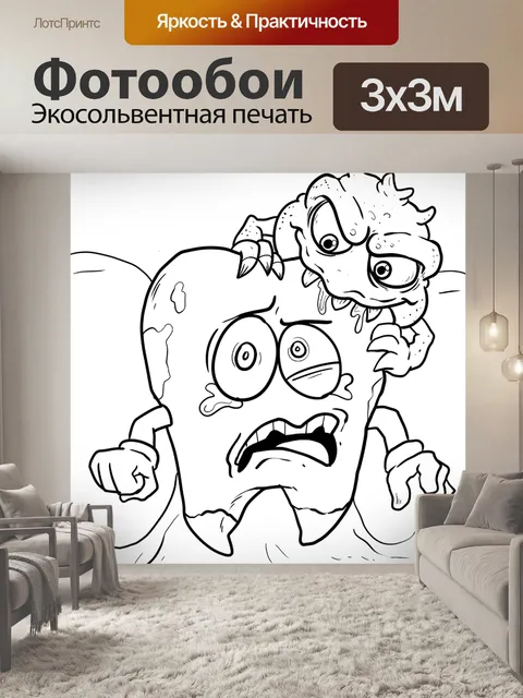 Фотообои Рисование
